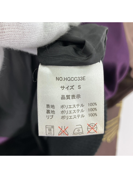 ハードコアチョコレート/ナスカジャン[値下]