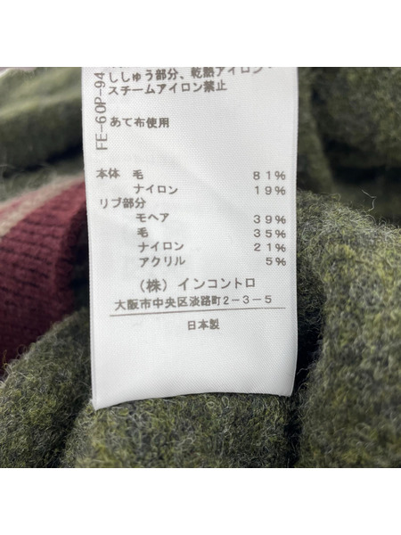 Vivienne Westwood ニット・セーター 変形ニットワンピース GRN size 2