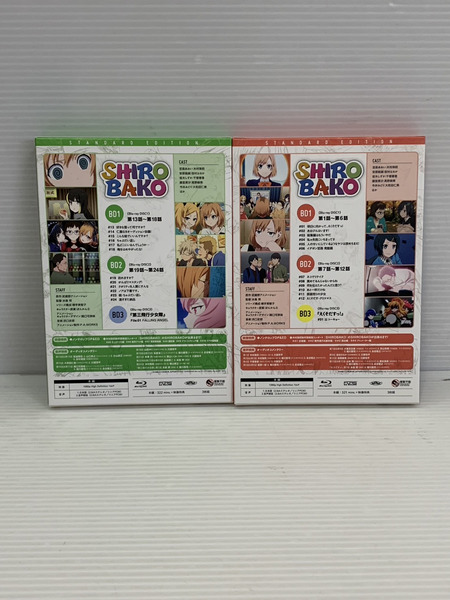 SHIROBAKO BDBOX 2巻セット