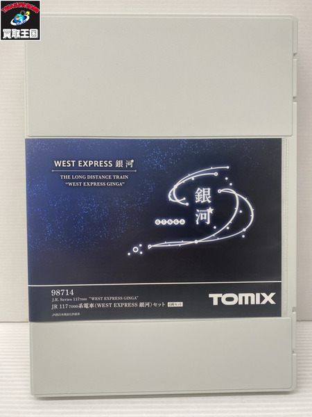 TOMIX Nゲージ 117-7000系 WEST EXPRESS 銀河 6両
