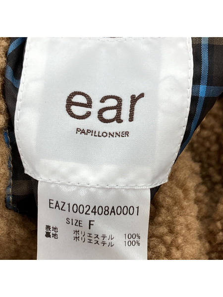 ear PAPILLONNER/チェック×ボアリバーシブルコート