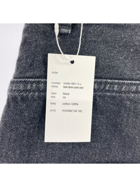 order デニム・ジーンズ ルーズデニム BLK (28)[値下]