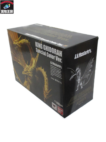 メーカー ゴジラ・その他怪獣 S.H.MonsterArts キングギドラ　special color