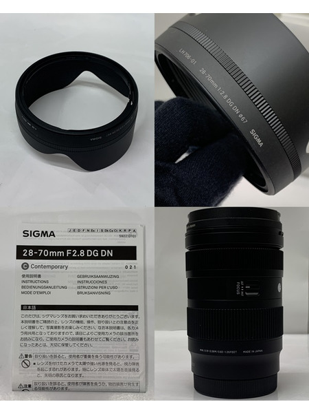 SIGMA Contemporary 28-70mm F2.8 DG DN ズームレンズ 開封品 ダメージあり シグマ 