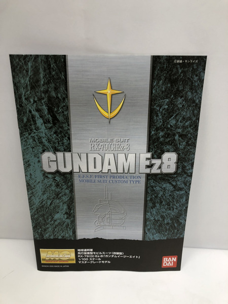 ガンプラ MG　ガンダム　イージーエイト