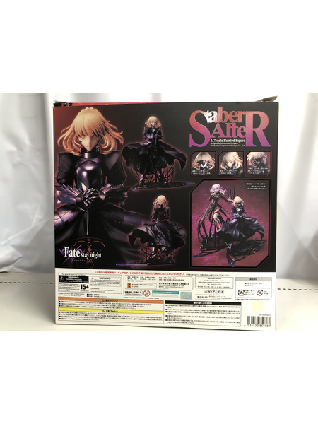 メーカー Fate アニプレックス セイバー オルタ 1/7