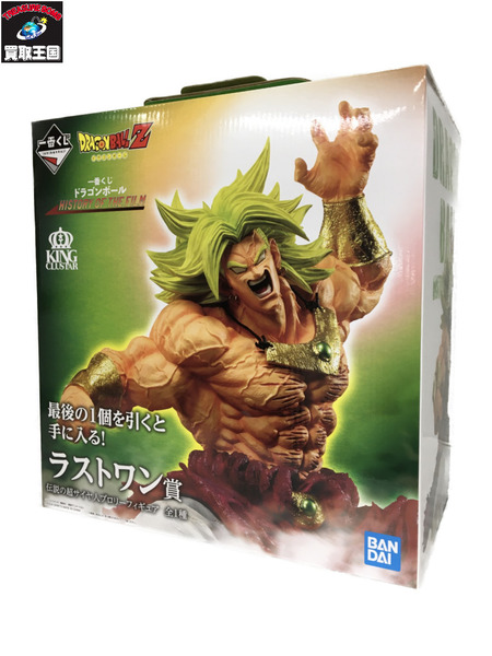 一番くじ ドラゴンボール ラストワン 伝説の超サイヤ人ブロリー