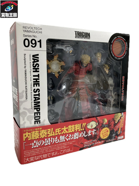 19：TRIGUN  リボルテックヤマグチ ヴァッシュ
