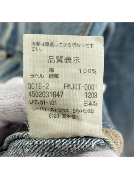LEVI'Sジャケット・ブルゾン[値下]