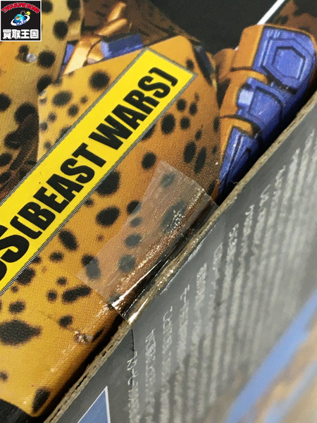 トランスフォーマー MP-34 チータス CHEETUS (BEAST WARS)