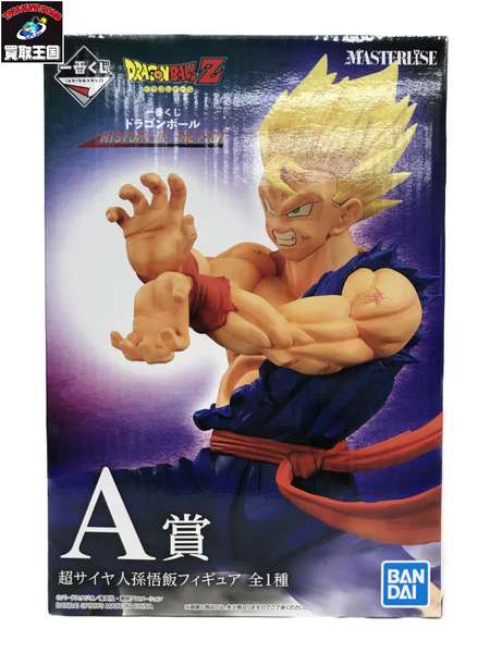 BANDAI SPIRITS 一番くじ ドラゴンボール HISTORY OF THE FILM A賞 超