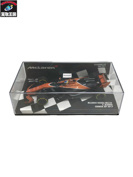 17：MINICHAMPS MCL32 GP 2017