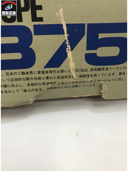 HONDA CB750K0 POLISTYPE 1/6プラモデル[値下]
