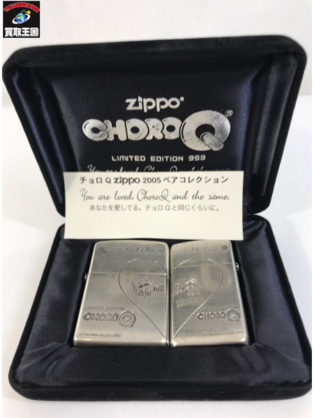 ミニカーその他 ZIPPO チョロQ LIMITED EDITION 999