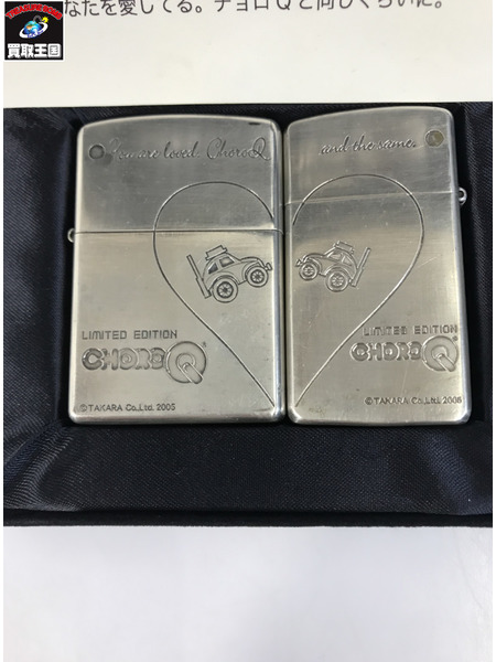 ミニカーその他 ZIPPO チョロQ LIMITED EDITION 999