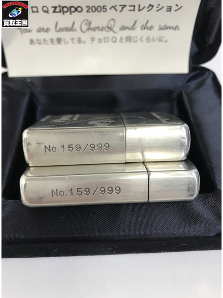 ミニカーその他 ZIPPO チョロQ LIMITED EDITION 999