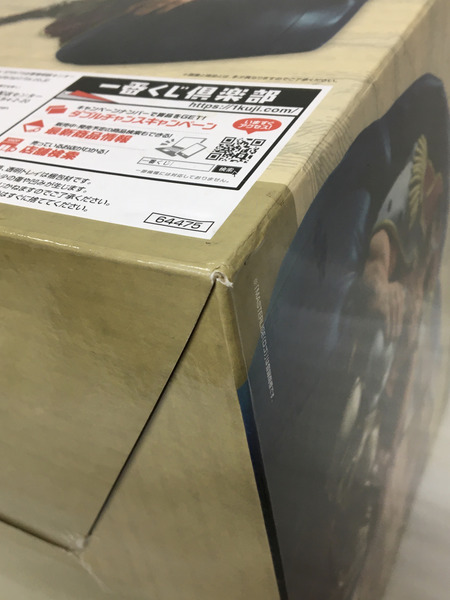 一番くじ ワンピース ラストワン賞 エドワードニューゲート
