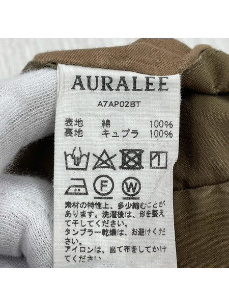AURALEE パンツ HIGH COUNT CLOTH WIDE PANTS 茶