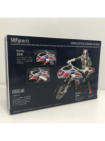 S.H.Figuarts ハリケーン