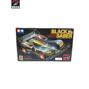 TAMIYA ブラックセイバー