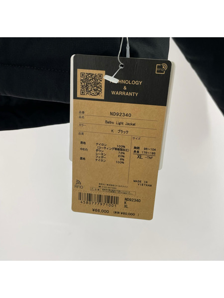 THE NORTH FACE ダウンジャケット ND92340 XL バルトロライトジャケット