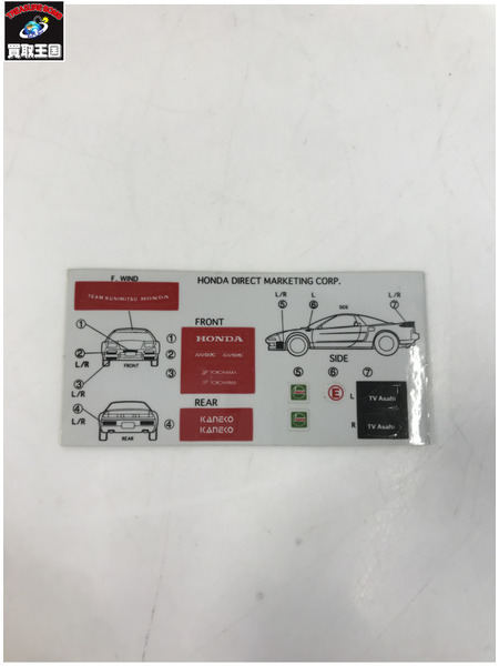 トミカ ホンダ EM04 チーム国光NSX ルマン仕様[値下]