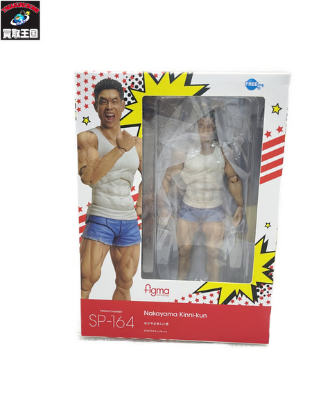 GOOD ＳＭＩＬＥ COMPANY figma なかやまきんに君