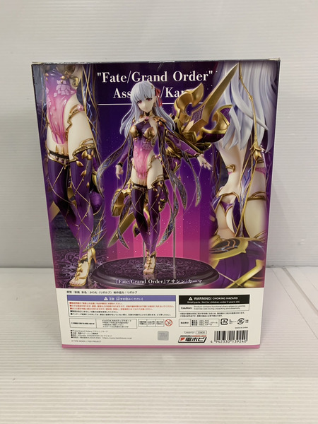 Fate/Grand Order KDcolle 1/7 アサシン/カーマ 