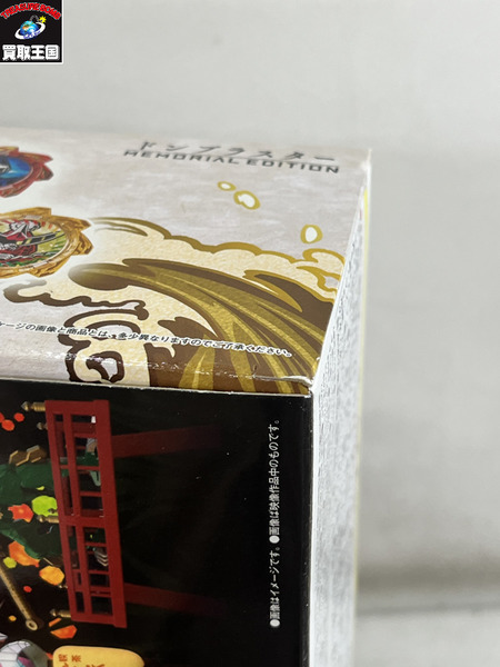 ドンブラザーズ ドンブラスター ‐MEMORIAL EDITION
