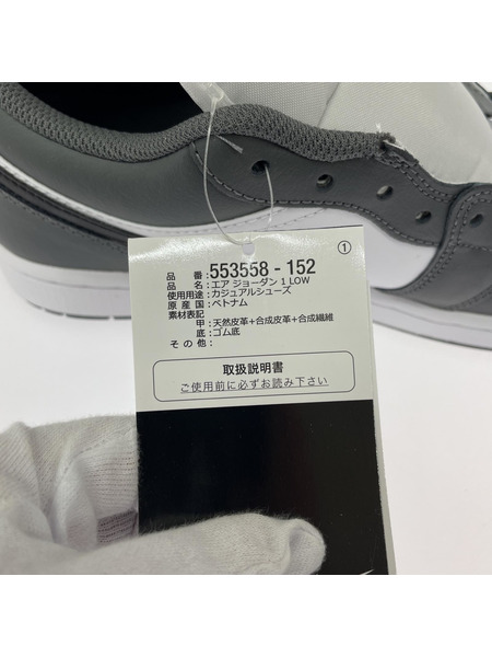 NIKE AIR JORDAN 1 LOW GREY WHITE BLACK 27.0cm 553558-152