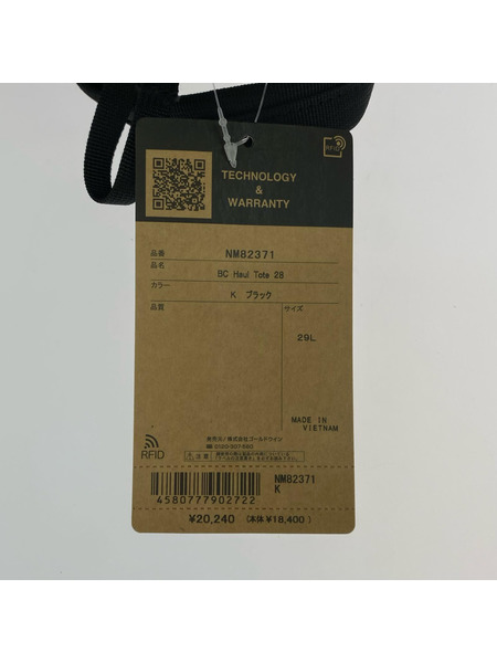THE NORTH FACE BC Haul Tote 28 NM82371 黒 新品