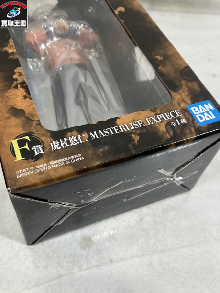 一番くじ 呪術廻戦 F賞　死滅回遊　壱　虎杖悠仁