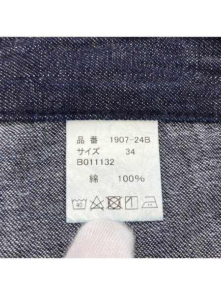 FULLCOUNT ショートパンツ ユーティリティ 8oz. Denim Utility Shorts(34)