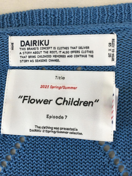 DAIRIKU 21SS LOVE Hand Embroidery Argyle KnitV ニット ブルー F[値下]