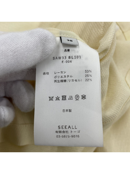 SEEALL HOODED BLUSON クリーム 38 SAW33 BL101