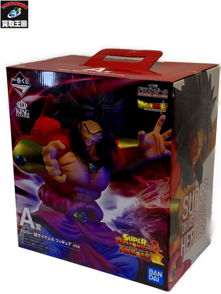 一番くじ ドラゴンボール A賞 ブロリー (超サイヤ人４) フィギュア 未開封 SUPER DRAGONBALL HEROES 3rd MISSION スーパードラゴンボールヒーローズ