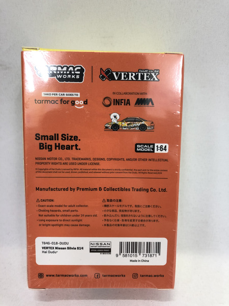 ターマックワークス 1/64 ニッサン シルビア S14