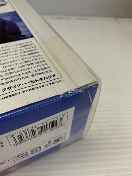 メーカー ガンダム GFF #0026 ガンダム(RGM-79 ジム)Ver.Ka