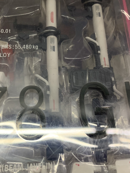 メーカー ガンダム GFF #0026 ガンダム(RGM-79 ジム)Ver.Ka