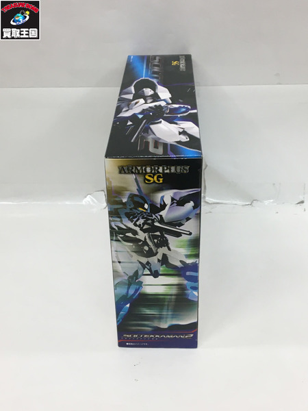 アーマープラスSG ソルテッカマン2号機 魂ウェブ　Armor Plus SG　Soltekkaman 2nd machine