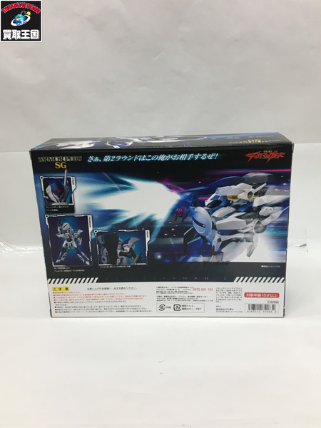 アーマープラスSG ソルテッカマン2号機 魂ウェブ　Armor Plus SG　Soltekkaman 2nd machine