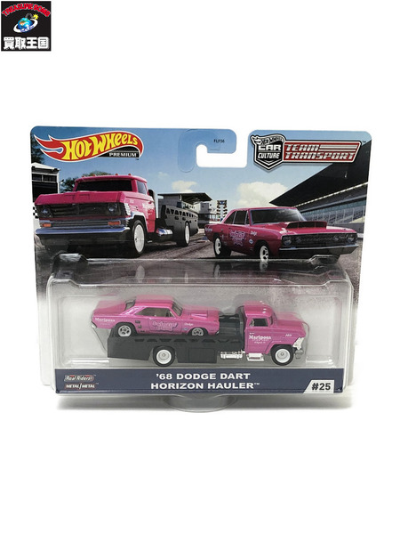 ★Hot Wheels '68 Dodge Dart Team Transport with Horizon