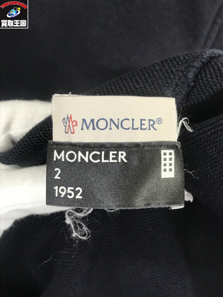 MONCLER パーカー GENIUS 2 1952 MAGLIA HOODIE (L) 内ﾀｸﾞ取れかけ[値下]