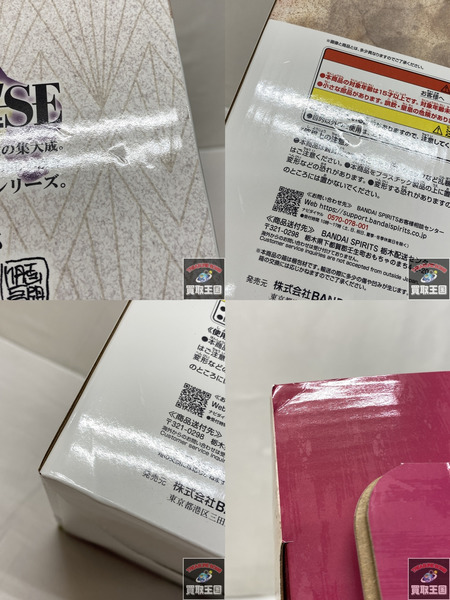 一番くじ ジョジョの奇妙な冒険 E賞 ホル・ホース　MASTERLISE 未開封