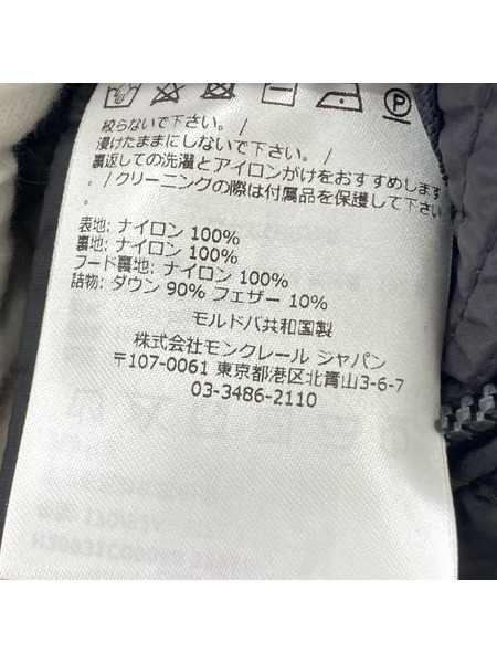 MONCLER ダウンジャケット DOMBES GIUBBOTTO DOMBES LONG COAT 3