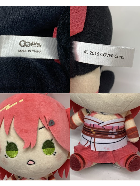 ホロライブ×ドン・キホーテ さくらみこ もちどる ぬいぐるみ 開封品 hololive 0期生 みこち VTuber バーチャルYouTuber