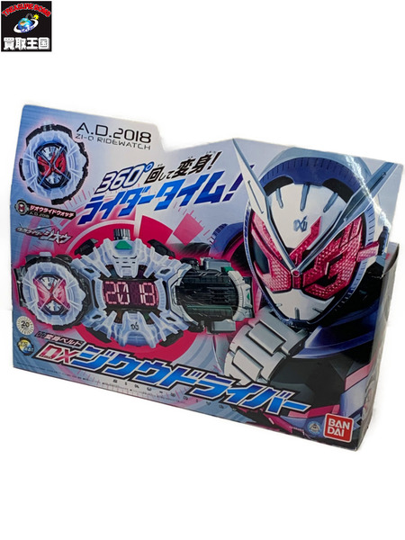 仮面ライダージオウ 変身ベルト DXジクウドライバー 開封品 動作確認済み 