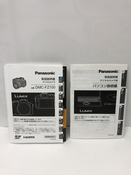 Panasonic  LUMIX コンパクトデジタルカメラ　2010年製 動作ＯＫ