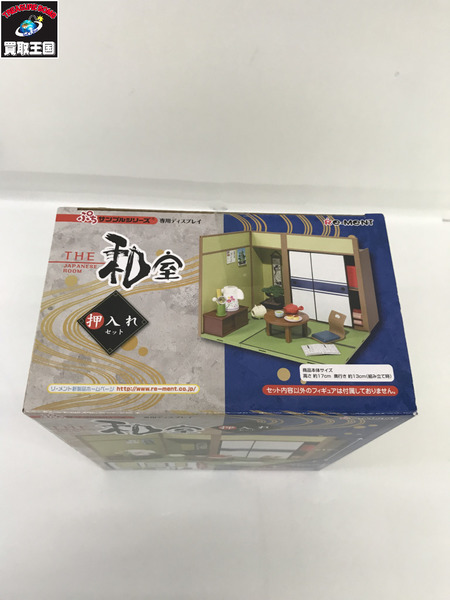 ドール　リーメント THE 和室 押し入れ