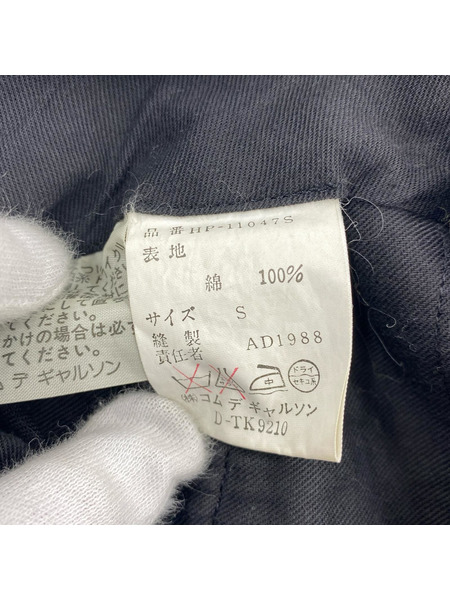 80s COMME des GARCONS コットンスラックス S ブラック AD1988